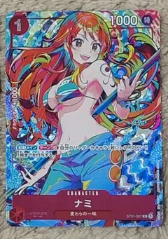 ワンピースカード ナミ プロモ パラレル ST01-007