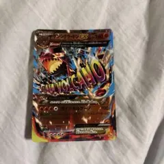 ゲンシグラードンEX CP4 EX×M×BREAK 073/131 - メルカリ