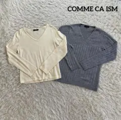 ⓮コムサイズム長袖トップスセーターＶネックニットリブM２点セットアイボリーグレー