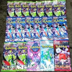 ポケカ ポケモンカードゲーム 未開封 パック まとめ売り ロケット団の栄光