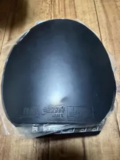 【まとめ売り】ほぼ狂颷15枚セット