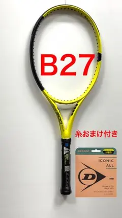 DUNLOP SX300TOUR G2 色イエロー新品 No.Ｂ27+糸サービスのサムネイル