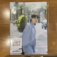 広瀬すず クリアファイル ソフトバンク限定非売品 非売品】広瀬すず クリアファイル SoftBank Whiz - メルカリ