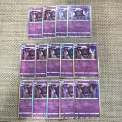 2026年最新】ポケモンカード ゲンガー ならくのうらもんの人気アイテム