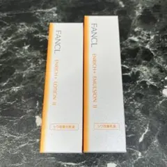 【新品】ファンケル エンリッチプラス 化粧水乳液セット