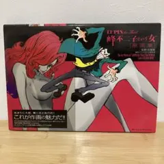 2025年最新】峰不二子という女 原画集の人気アイテム - メルカリ