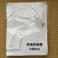 Item thumbnail for item 84cb636c-5600-47d7-8058-2027444ba9a9