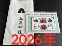 Item thumbnail for item c89ebbe7-ad7d-493f-a41a-fb11f846e7d8