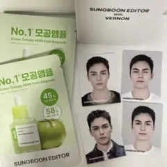 SUNGOON EDITOR with VERNON バーノン
