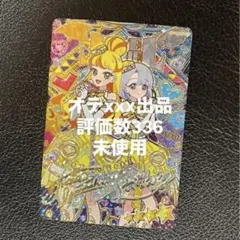 ひみつのアイプリ リング6弾　サイン　じゅりあ　える