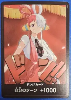 ウタ ドンカード ワンピースカードゲーム