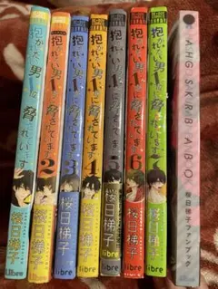 2025年最新】リブレ さくらリミテッドの人気アイテム - メルカリ