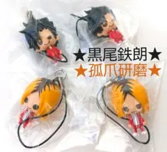 ハイキュー!! フィギュア 音駒 ワンポイントマスコット キーホルダー セット