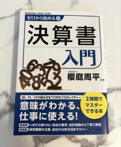 Item thumbnail for item 5de4c0f3-5746-4322-864b-1033b9f62a76