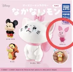 ガチャ ディズニーキャラクター なかないモン そのに ピグレット 1点