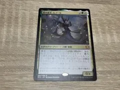 2025年最新】統率者の人気アイテム - メルカリ