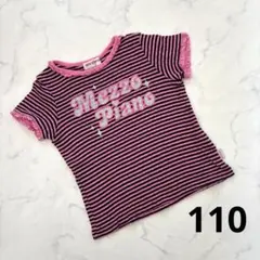 メゾピアノ　トップス　110