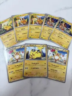 ポケモンカード ピカチュウ ライチュウGX 6枚セット（プロモ含