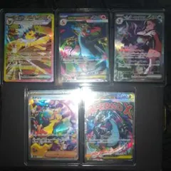 ポケモンカード まとめ売り 30枚セット