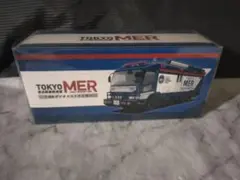 tokyo mer　ダイキャストミニカー　走る緊急救命室　1/64　エラカーのサムネイル