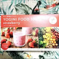 2025年最新】ヨギーニフード100の人気アイテム - メルカリ