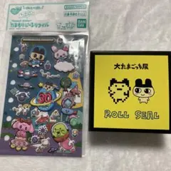 限定大たまごっち展　30周年 たまもりシールリフィルとロールシールセット