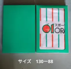 スポーツクラブ ORANGE タオル 箱入りのサムネイル