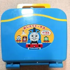 きかんしゃトーマス おしえてトーマス 知育玩具