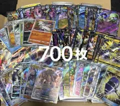 ポケカ 大量 まとめ売り 700枚 UR SAR SR RRR RR