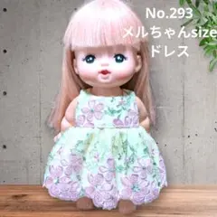 なつこ様 リクエスト 10点 まとめ商品