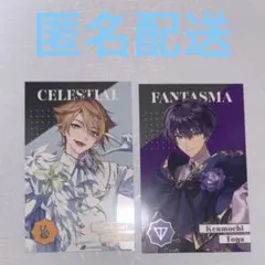 にじさんじ 伏見ガク 剣持刀也 メタルカード