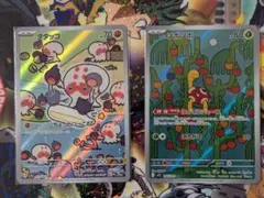 タタッコ・ツボツボ ポケモンカード 2枚セット