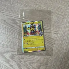 シブヤのピカチュウ：ポケモンセンターシブヤ オープン記念 PROMO S-Pプ…