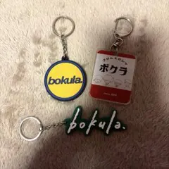 2025年最新】bokula.の人気アイテム - メルカリ