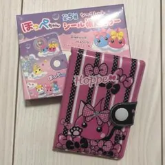 ほっぺちゃん シークレットシール帳風ミラー　ポップアップストアのサムネイル