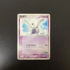 ルギア PROMO PCG-Pプロモカード 038/PCG-P - メルカリ