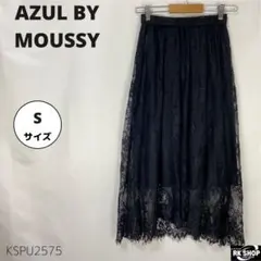 AZUL BY MOUSSY 総レース ロングスカート マキシ丈 フレア 黒のサムネイル