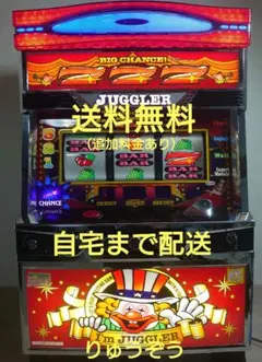 【送料込】マイジャグラー3 パチスロ 実機 直接引取可 送料込】マイジャグラー3 パチスロ 実機 直接引取可 - メルカリ