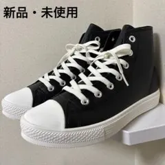 CONVERSEコンバースハイカットスニーカー 防水モデルブラック 24.5cm