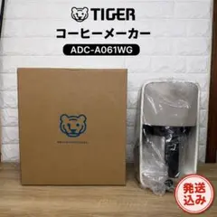 TIGER 発酵・熟成調理器 CHE-A200 DB - メルカリ