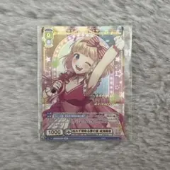 2026年最新】成海萌奈の人気アイテム - メルカリ