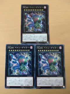 2025年最新】ペインゲイナー シークレットの人気アイテム - メルカリ