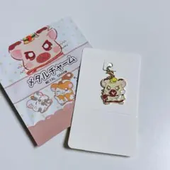 タイショーくん メタルチャーム とっとこハム太郎