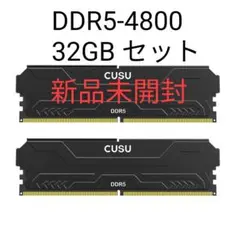 ddr5