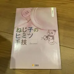 Item thumbnail for item a37efadf-c44b-452a-9f7a-b5ae527d1300