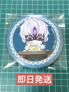 新品 セガ ラッキーくじ ダンダダン E賞 ビッグ缶バッジ ジジ