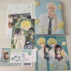 SnowMan ラウール「ハニーレモンソーダ」 豪華版 BluRay おまけ付き