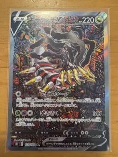 [最終値下げ]ポケモンカード ギラティナV SA PSA9 ロストアビス Amazon.co.jp: ポケモンカードゲーム ソード&シールド s11 拡張パック