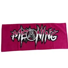 MENING