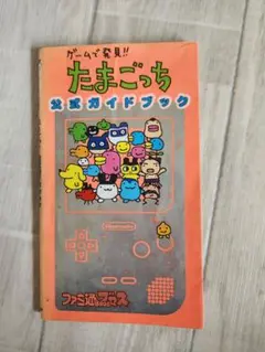 2025年最新】ファミ通ブロスの人気アイテム - メルカリ